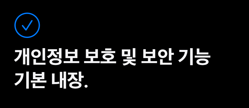 애플페이