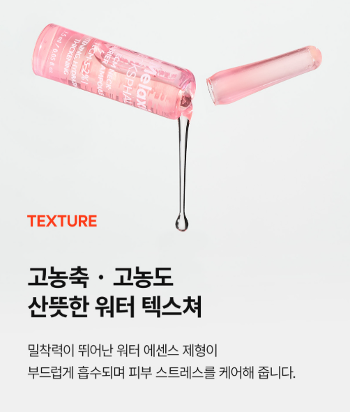 닥터멜락신 목크림