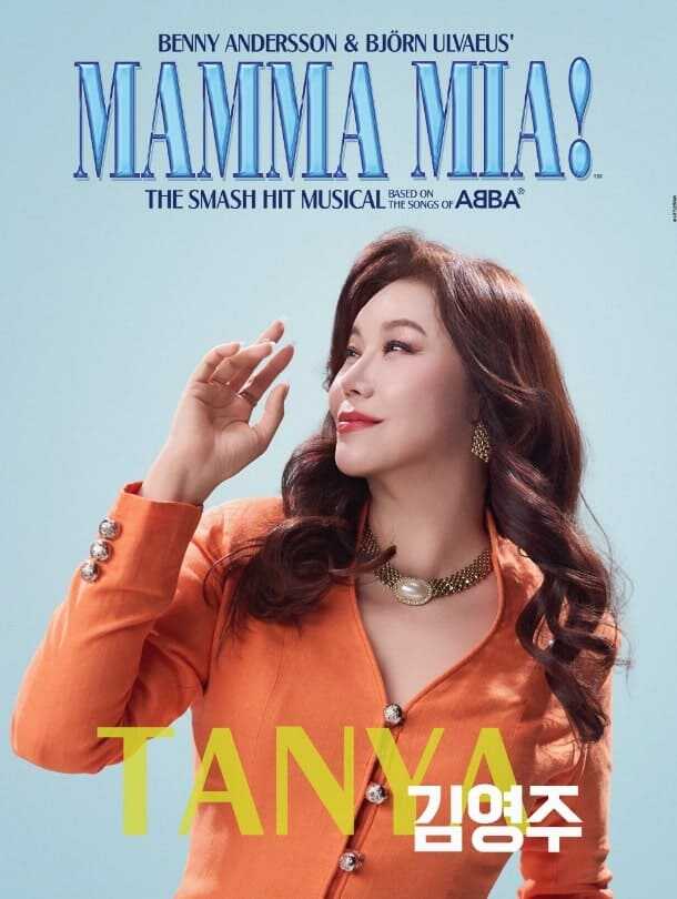 2025 뮤지컬 맘마미아 타냐 역 김영주 배우