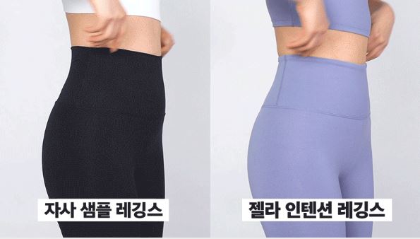 젝시믹스-레깅스-인텐션