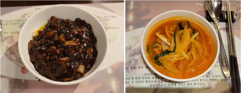 산 코스 식사