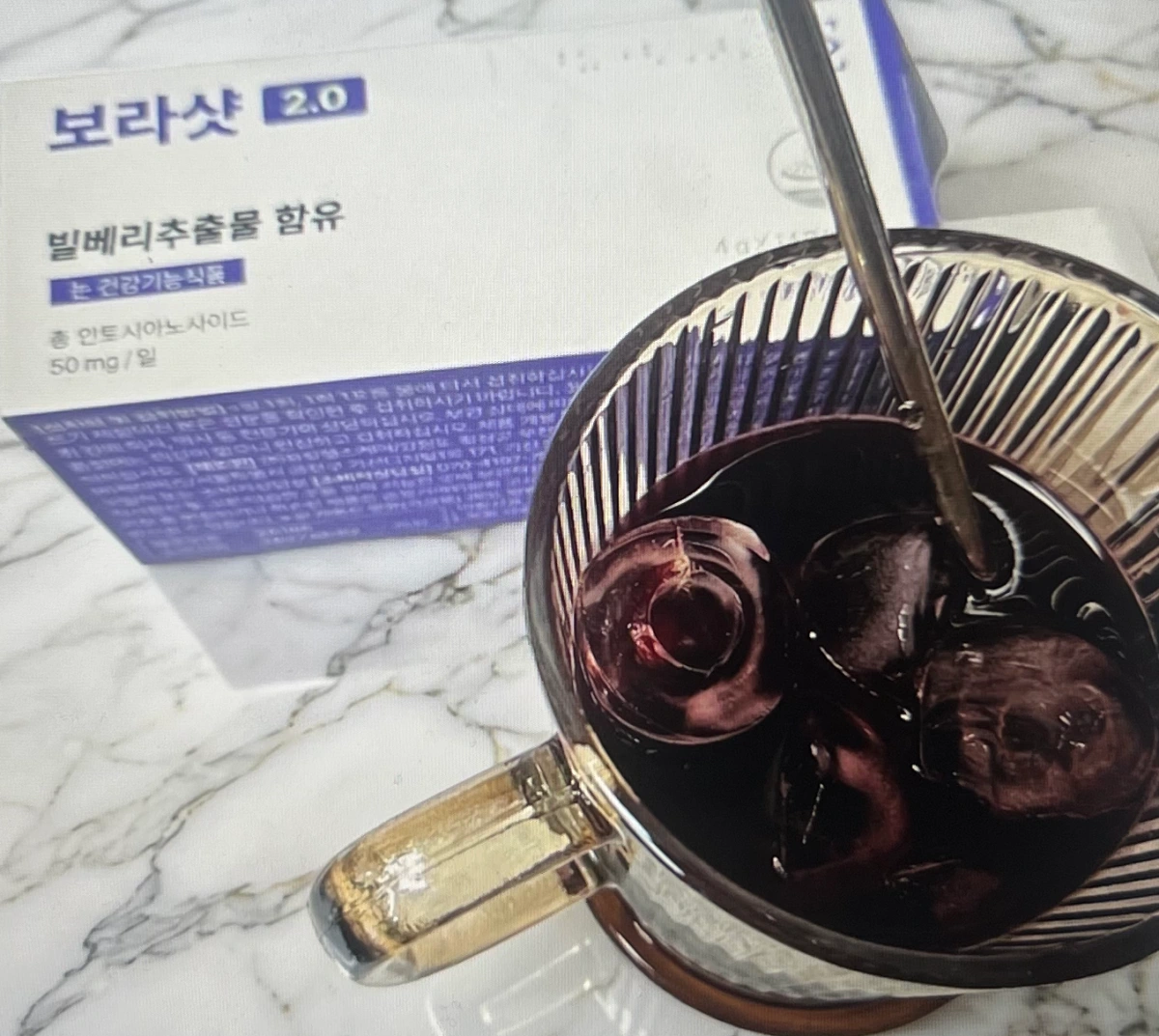 비아벨로 보라샷 2.0 효능 후기 인증사진
