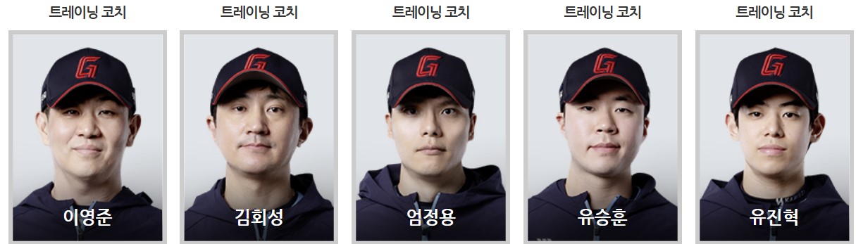 롯데 야구 중계 채널 (+ 무료 시청 방법)