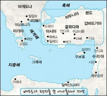 갈라디아서 2장 20절 묵상 - 내가 그리스도와 함께 십자가에 못 박혔나니_3