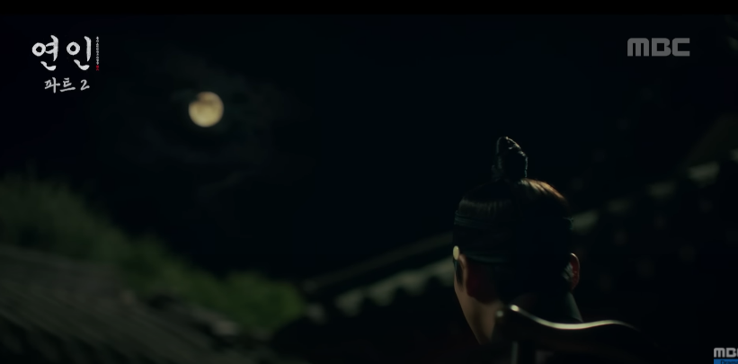 연인 파트2 선공개영상 캡처