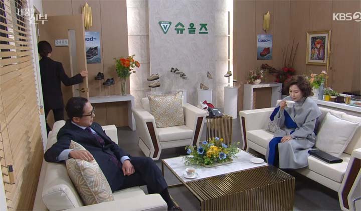 태풍의 신부 54회