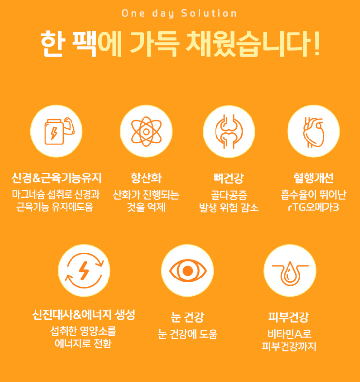 마이메이트 상품설명