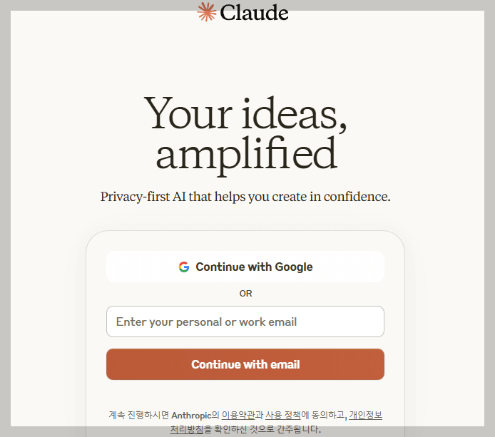 클로드 3의 주요 기능과 특징:Opus, Sonnet, Haiku