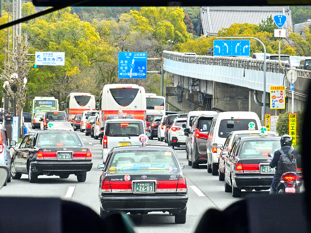 교토 도로