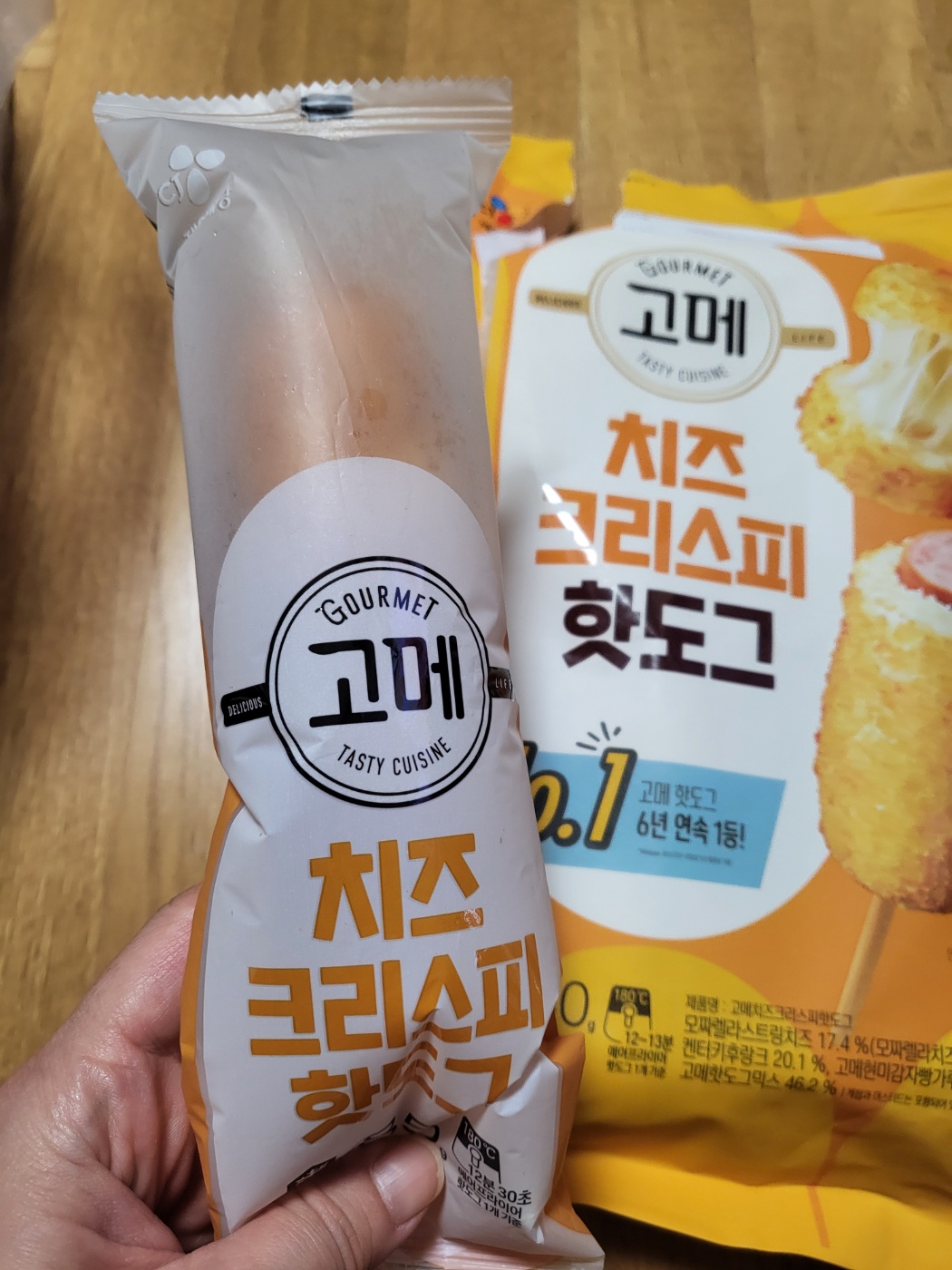 고메치즈크리스피핫도그3