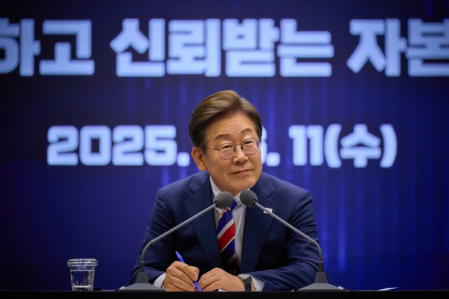 이재명 대통령 시계 디지털 굿즈