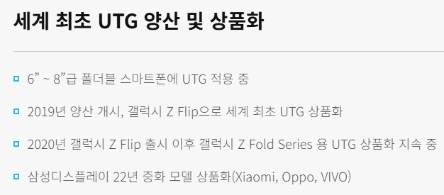 도우인시스 공모주 청약하기 - 공모가 수요예측 장외호가