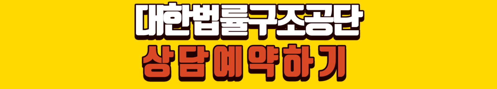 개인파산 신청자격