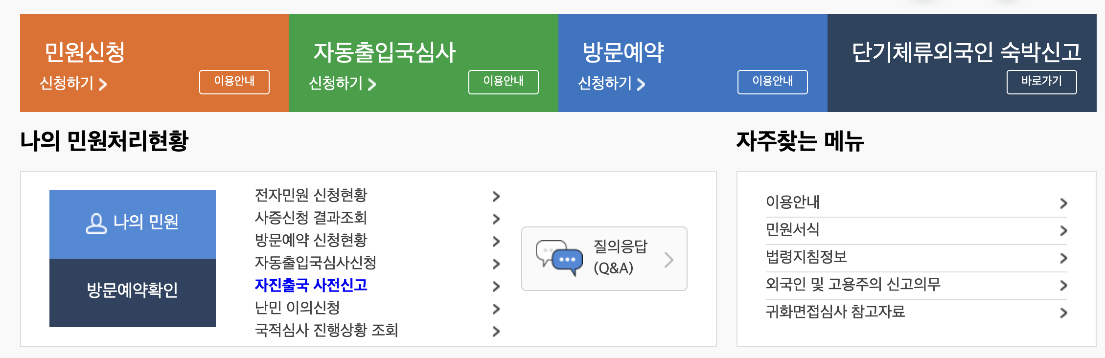 하이코리아