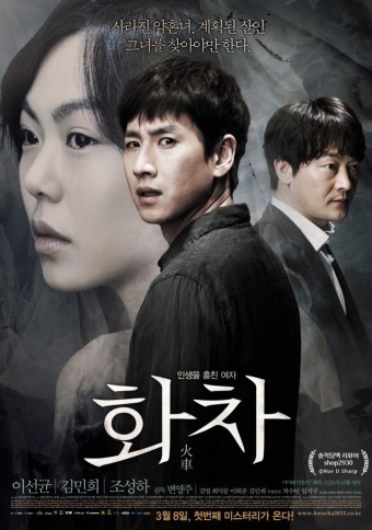 배우 이선균 출연 드라마, 영화 추천 10선