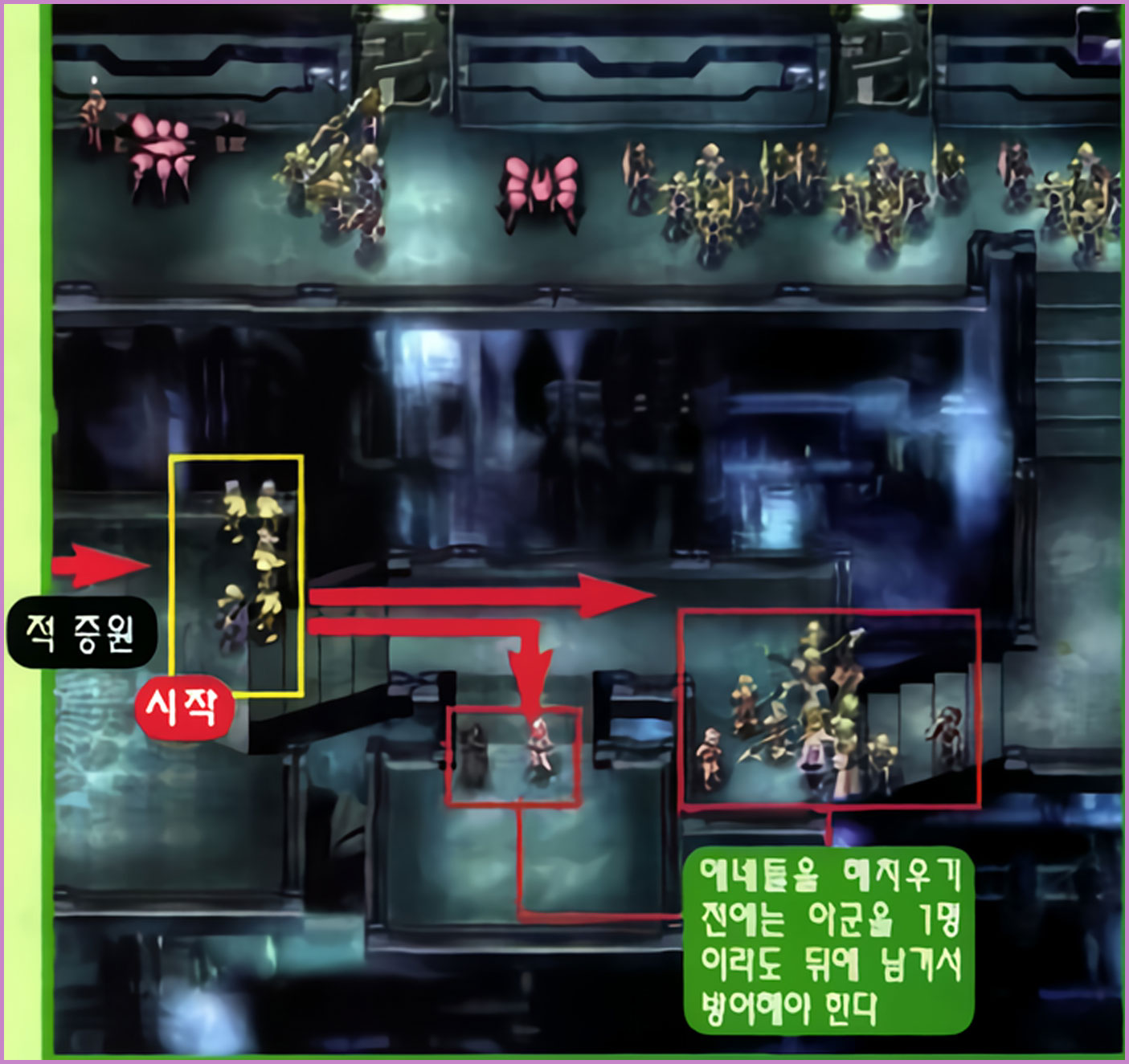 라그 북부 2