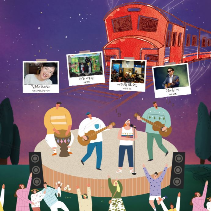 경화역철길야행