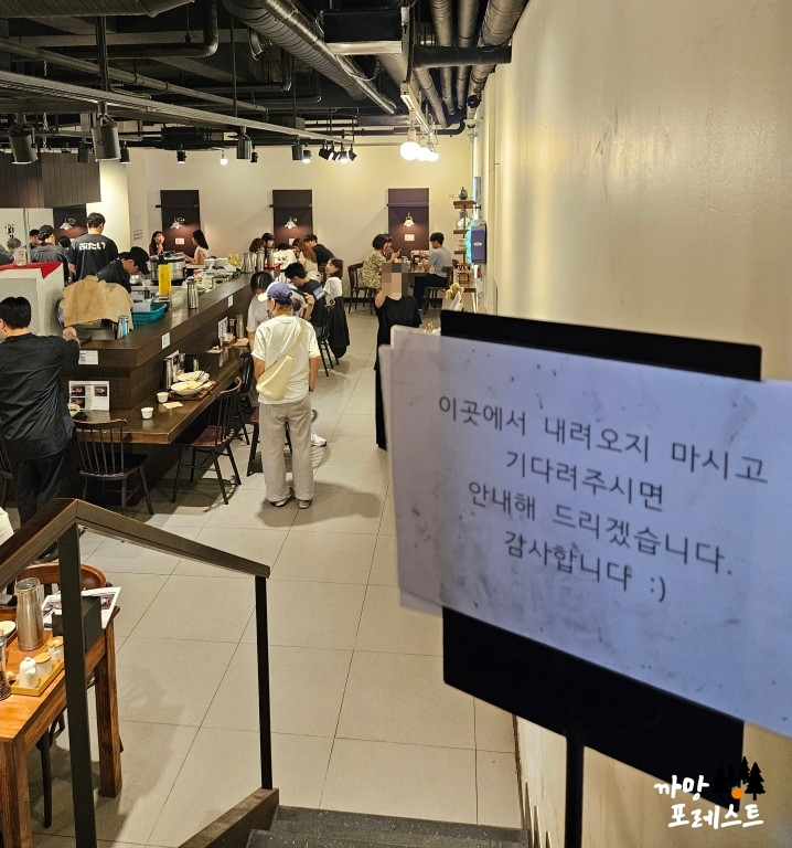 서울 부타이 1막 대기