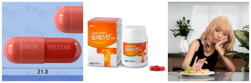 트레스탄캡슐, 식욕부진 사진