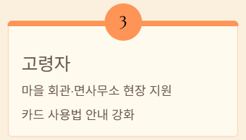 고령자