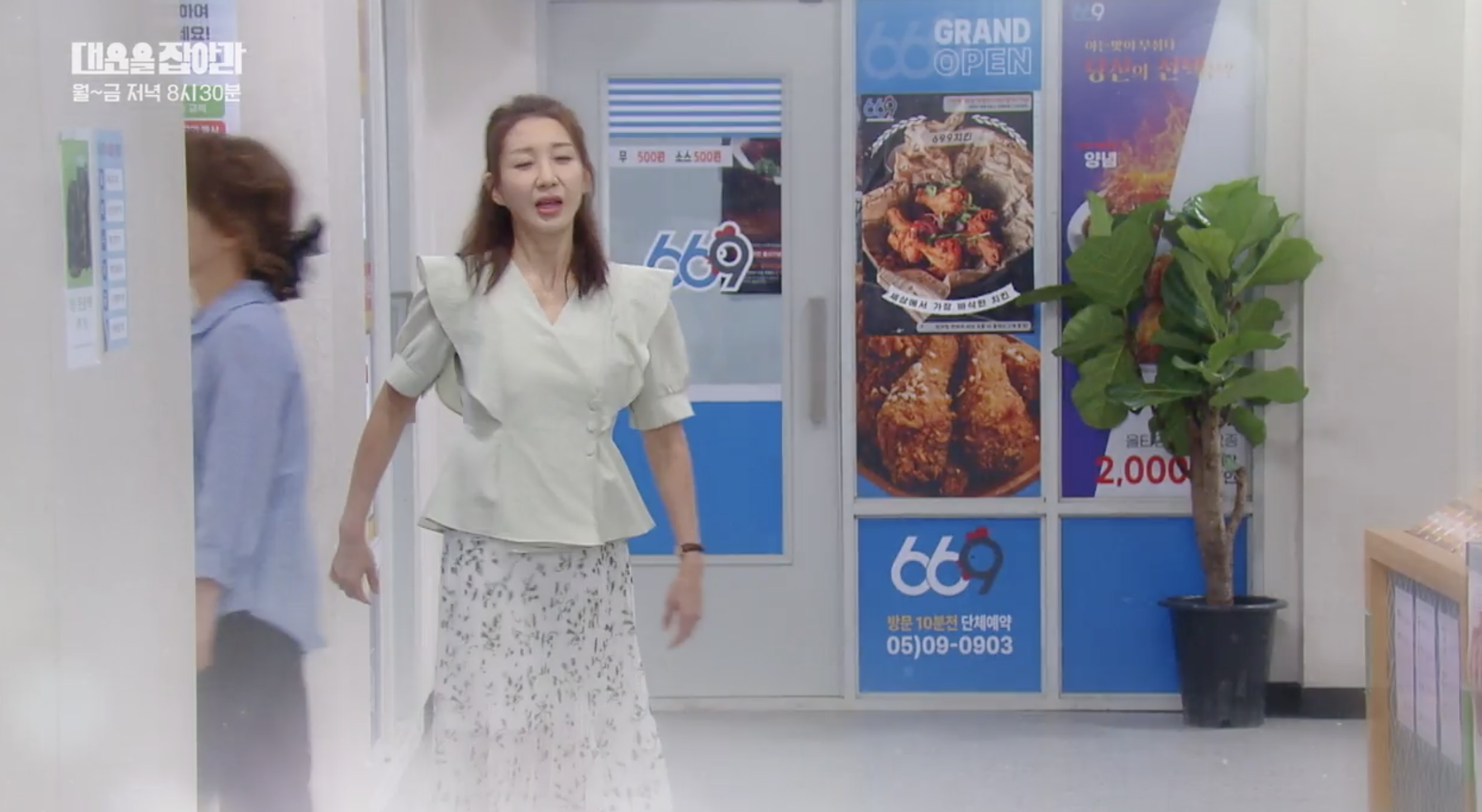 혜숙&middot;무철 담판