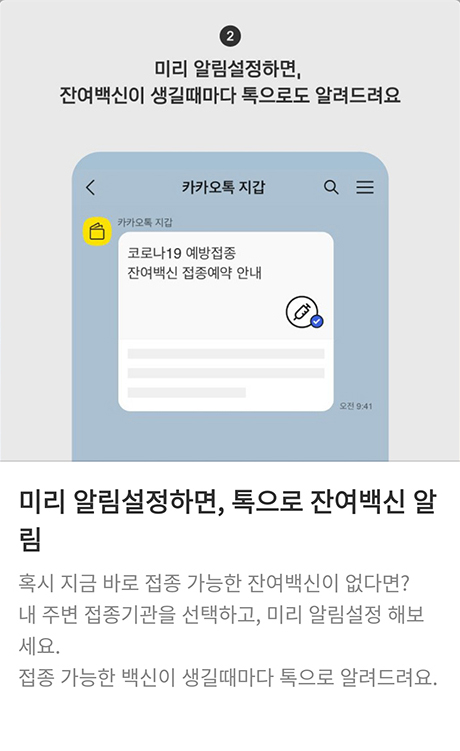 카카오2