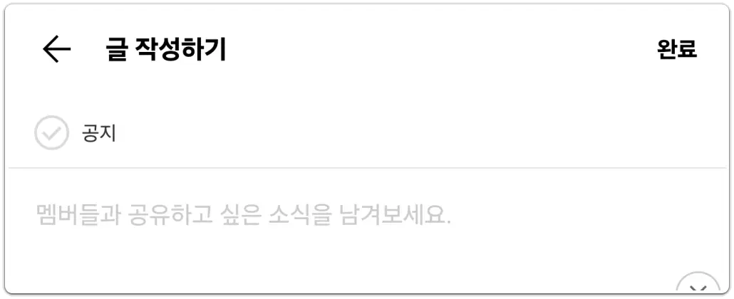 카톡-업데이트-방법-투표-만들기