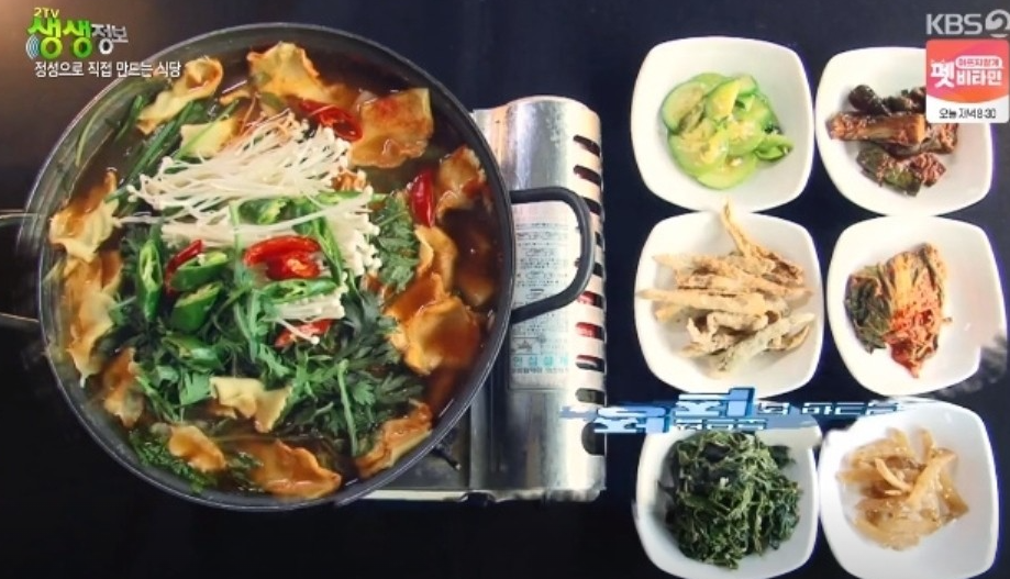 나루터민물식당 대표 메뉴 