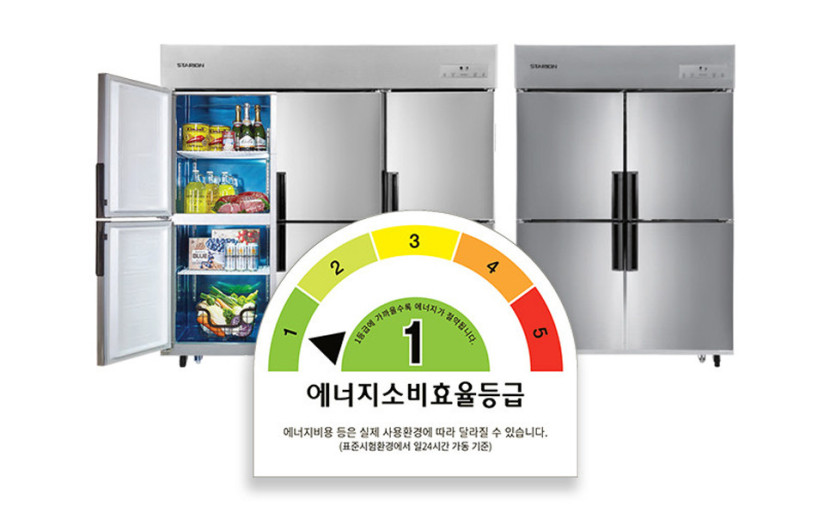 고효율기기 신청하기