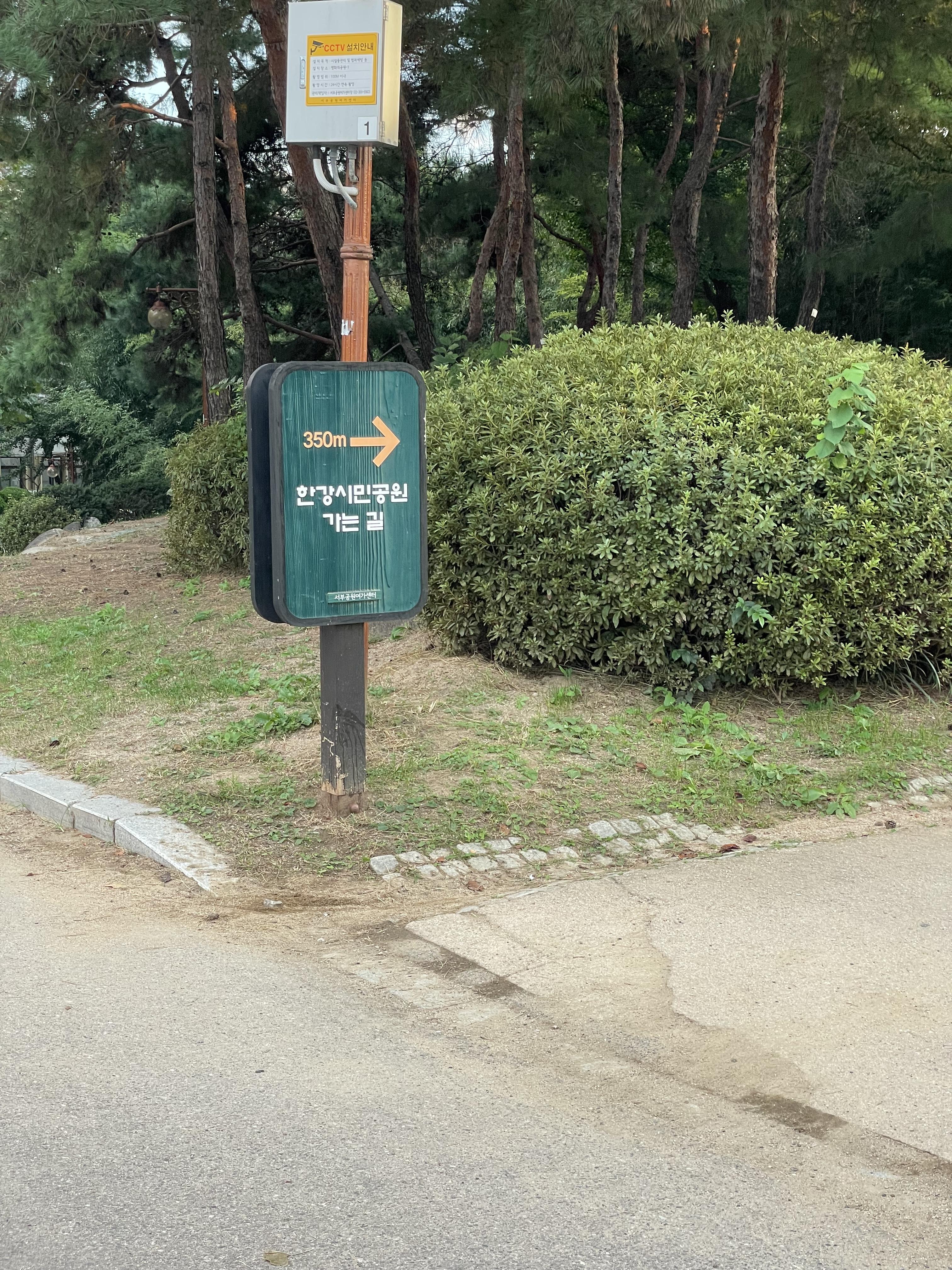 상암 월드컵공원 평화광장(평화의공원) 난지한강공원