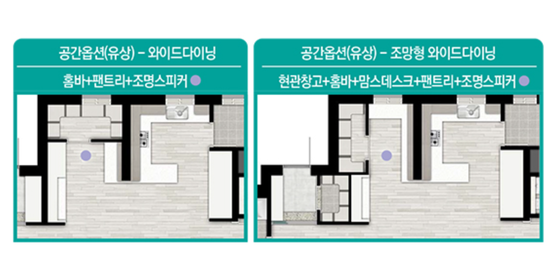 북수원 자이 렉스비아