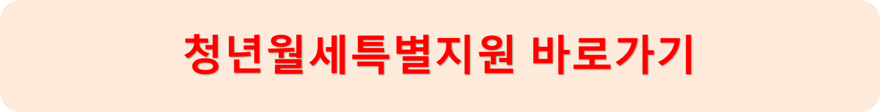 복지로