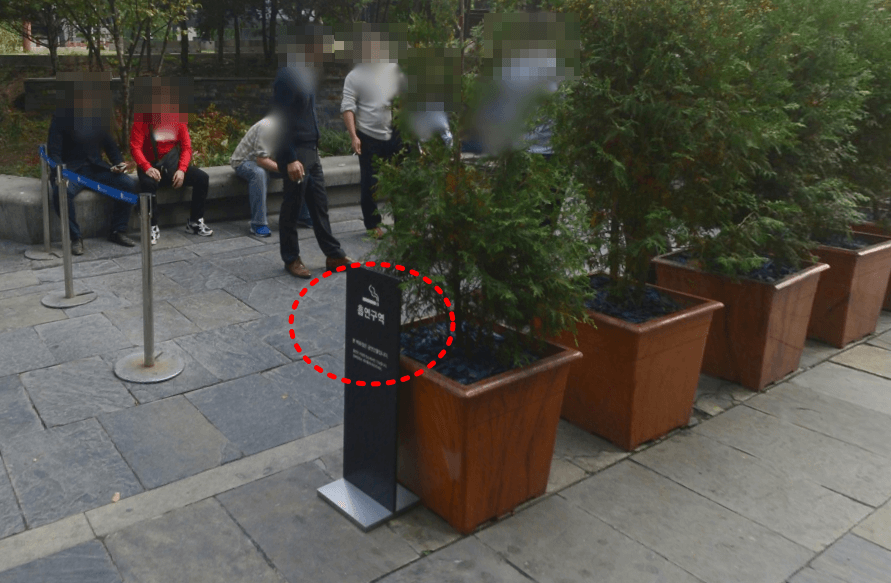 신도림 현대백화점 흡연실