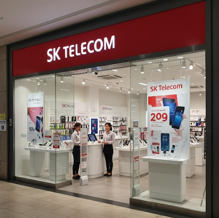 SK 유심보호 서비스