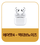 025 KBO 올스타 투표