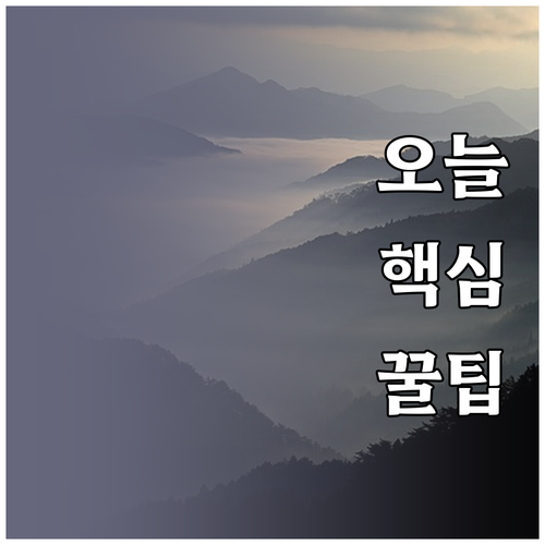 자동문잠금장치 먹통? 재설정과 부품 ..