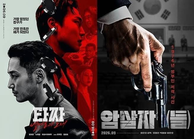 타짜4 박스오피스 1위
