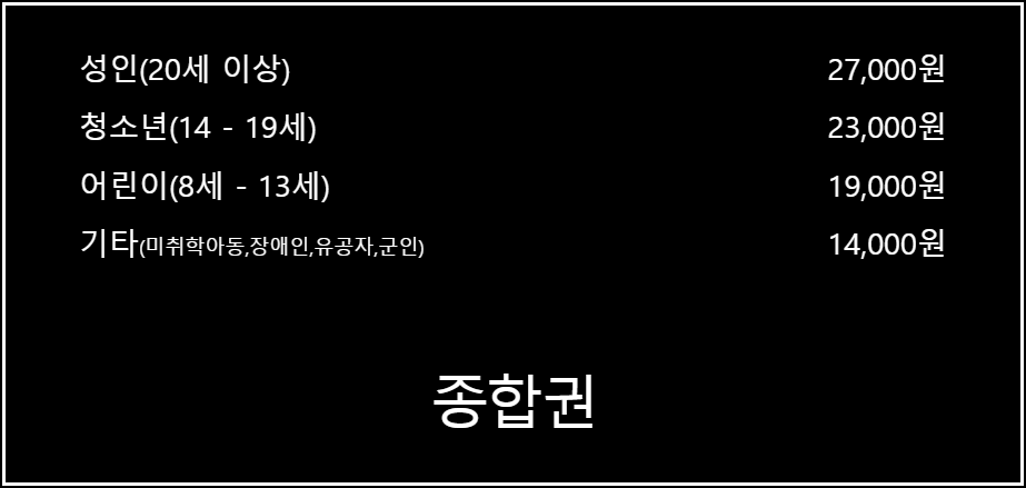 여수 녹테마레