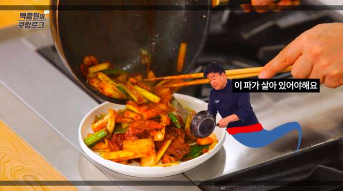 백종원-제육볶음-과정