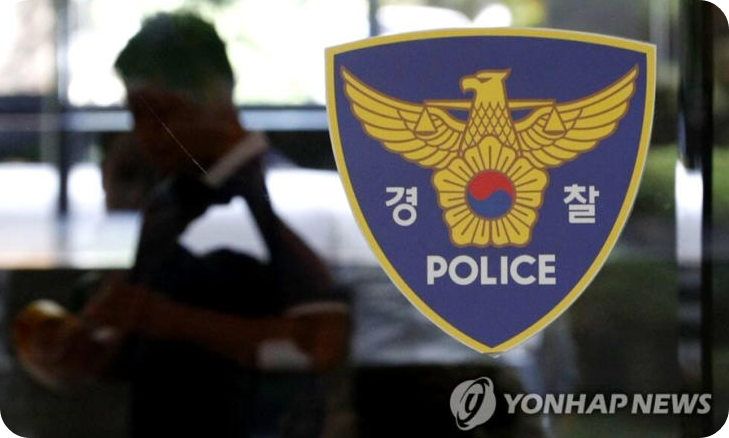 보이스피싱 신종 수법 [사진 = 연합뉴스] -이해를 돕기 위한 사진