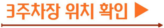 강주 해바라기 축제