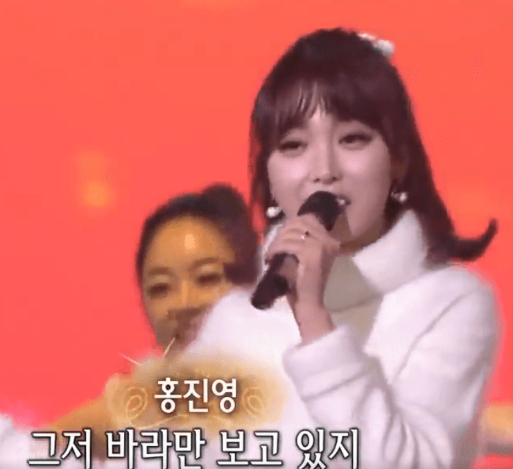 홍진영(나미) - 빙글빙글