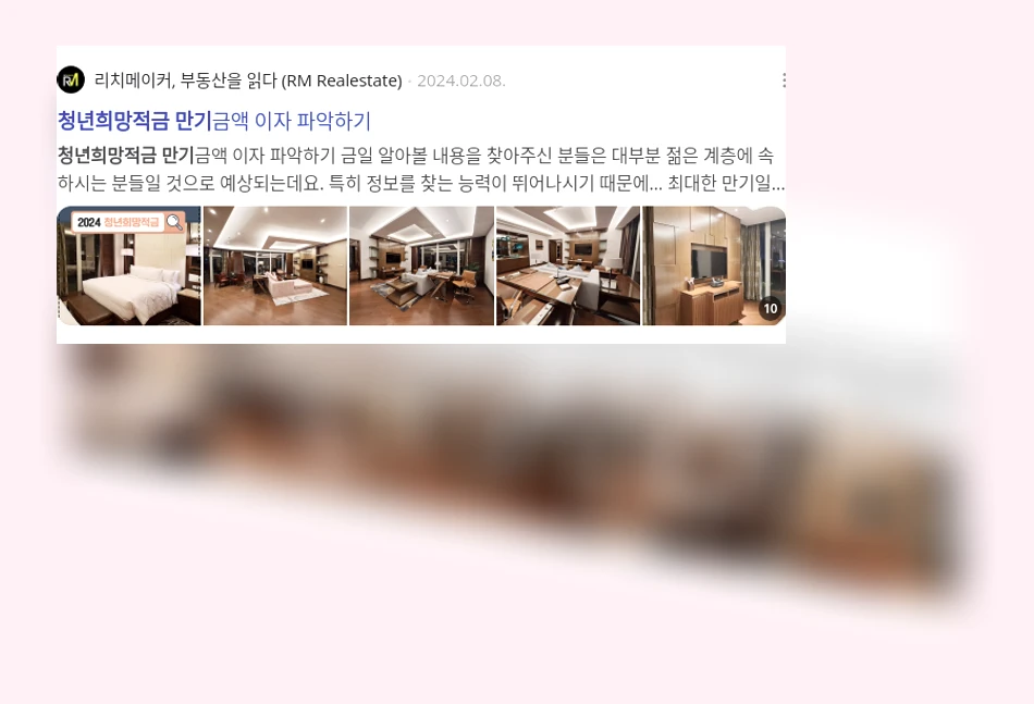 청년희망적금 만기_2_subsection