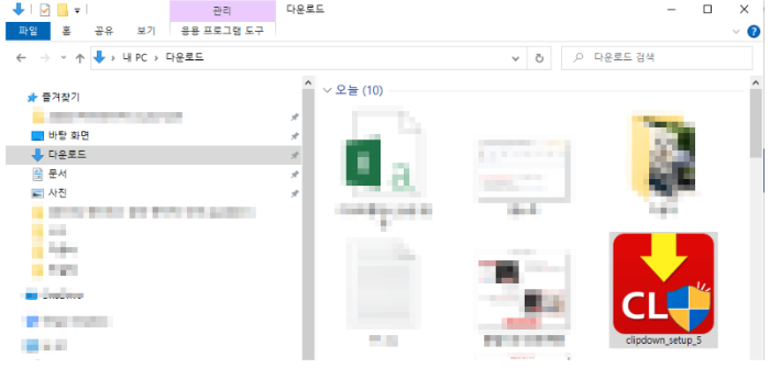 유튜브 음원 추출하는 방법