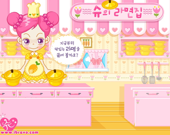 슈의-라면가게-슈게임-바로가기-메인-화면