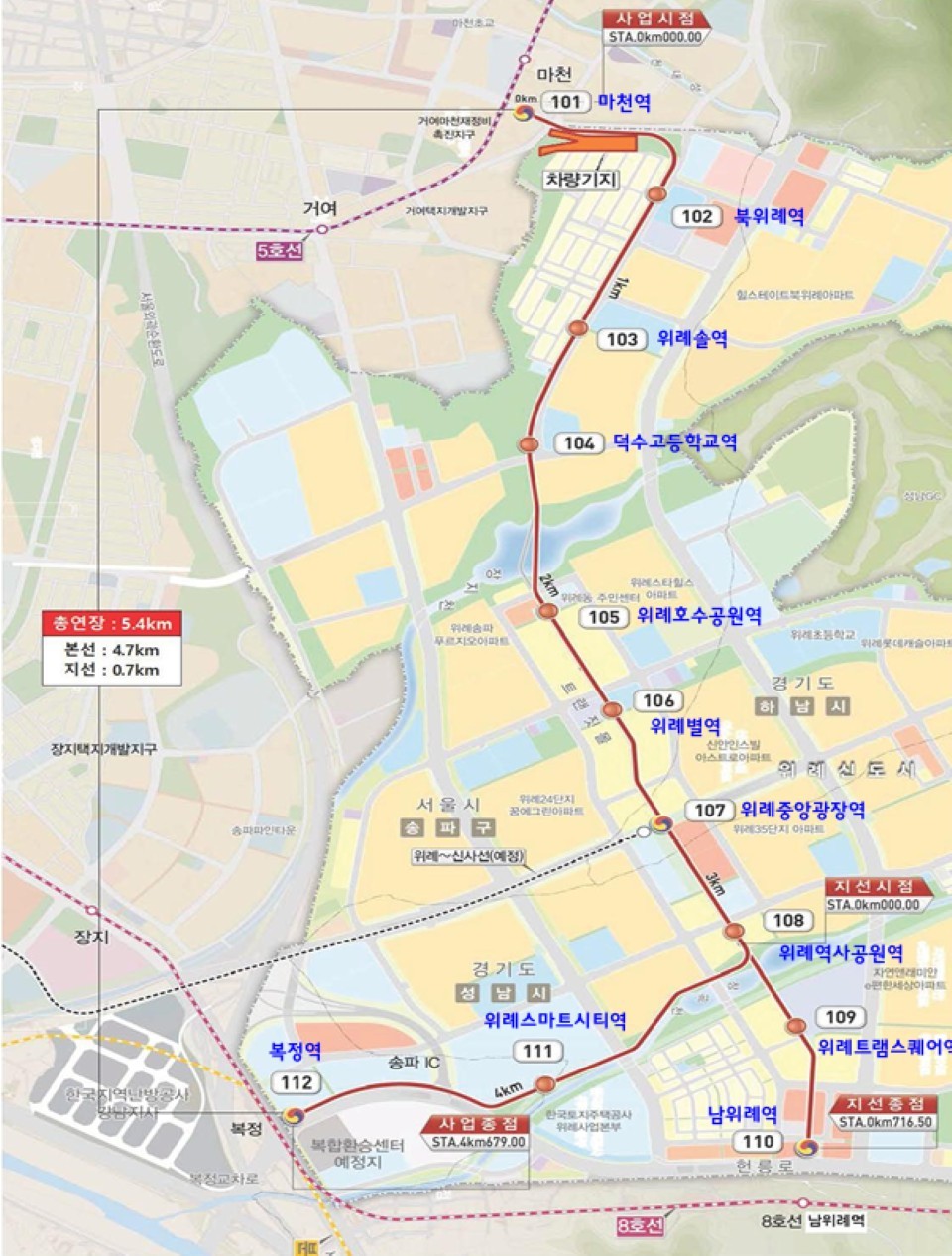 위례 트램 노선도
