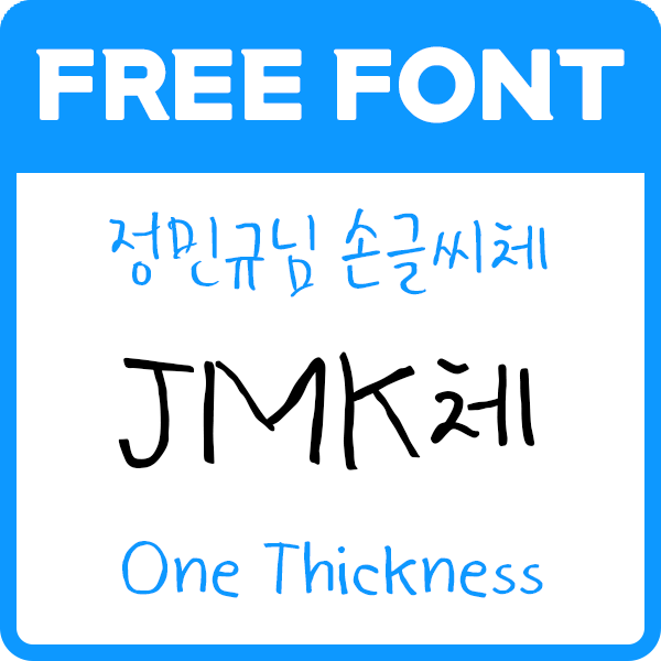 대표