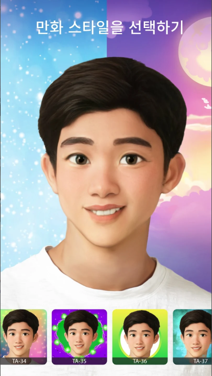 만화 사진 어플, 캐리커쳐 ai사진그림, ai프로필 카툰