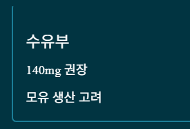 비타민c 하루권장량 