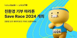 카카오뱅크 모임통장 만들기